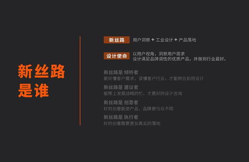 產(chǎn)品外觀設(shè)計怎么收費 深圳工業(yè)設(shè)計公司 新絲路工業(yè)設(shè)計