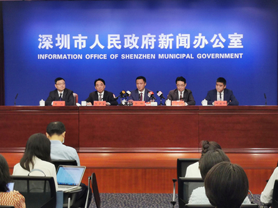 深圳市人民政府國有資產監督管理委員會網站