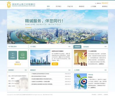 營銷型網(wǎng)站建設(shè)