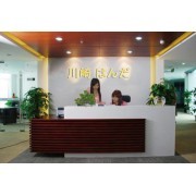 深圳市川崎錫業(yè)科技-中國貿(mào)易網(wǎng)-會員網(wǎng)站