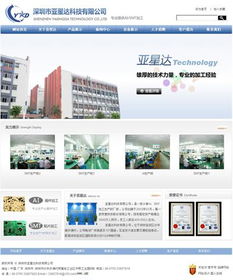 深圳網站建設公司指南 龍華、寶安、龍崗區域服務詳解