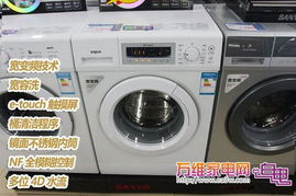 3000元價(jià)位全能洗衣機(jī)選購指南 變頻技術(shù)與洗凈度的雙贏選擇