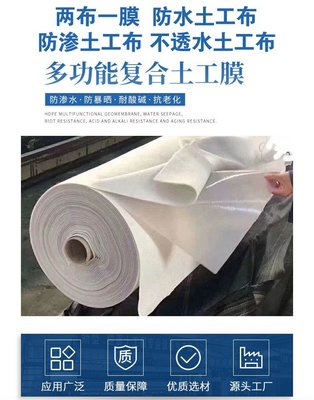 甘肅養魚池建設新選擇 500g不透水土工布優勢全解析